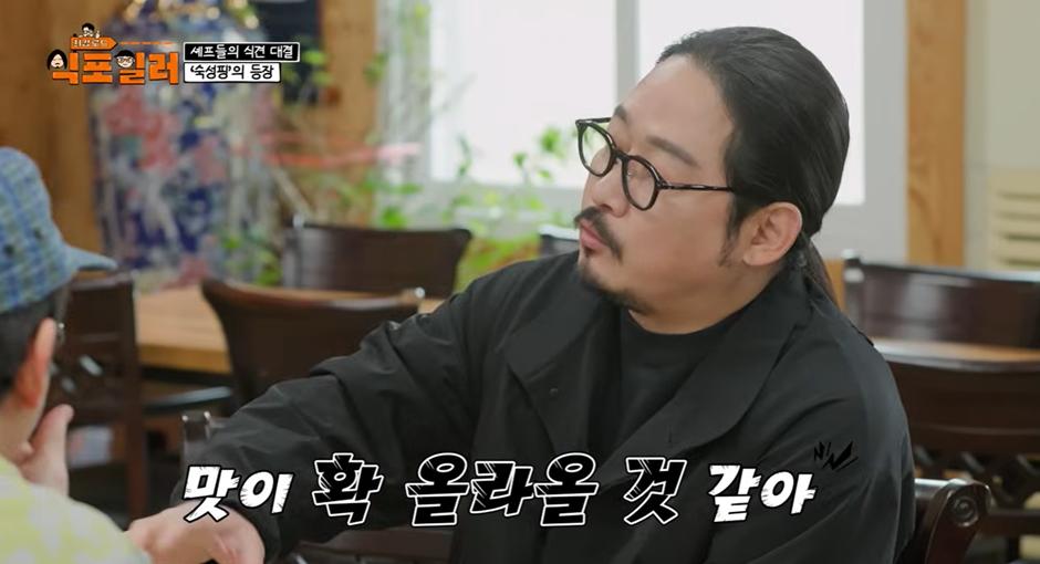 ?scode=mtistory2&fname=https%3A%2F%2Fblo 모든 음식이 숙성 하면 맛있다는 논리를 펼치는 남자