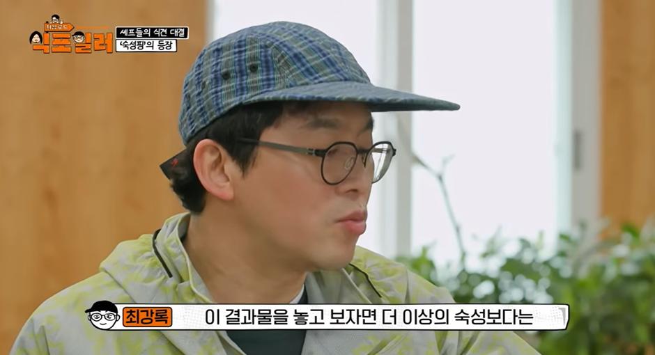 ?scode=mtistory2&fname=https%3A%2F%2Fblo 모든 음식이 숙성 하면 맛있다는 논리를 펼치는 남자