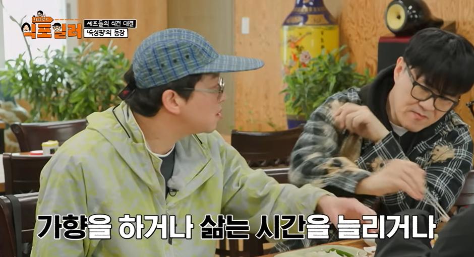 ?scode=mtistory2&fname=https%3A%2F%2Fblo 모든 음식이 숙성 하면 맛있다는 논리를 펼치는 남자