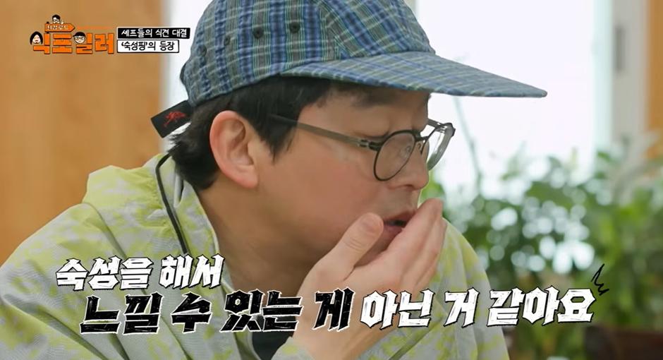 ?scode=mtistory2&fname=https%3A%2F%2Fblo 모든 음식이 숙성 하면 맛있다는 논리를 펼치는 남자