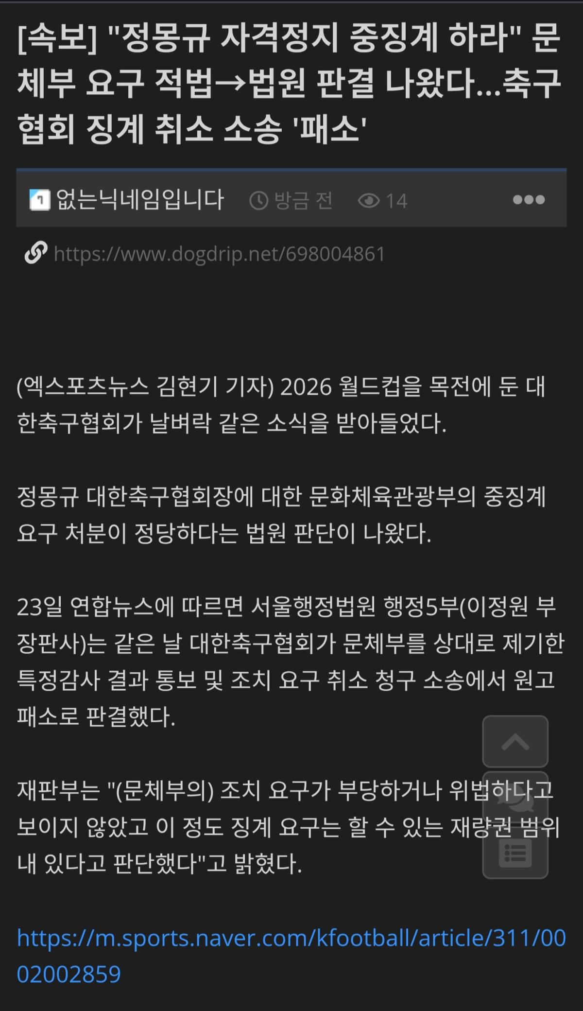 Screenshot_20260422_225917_Chrome.jpg