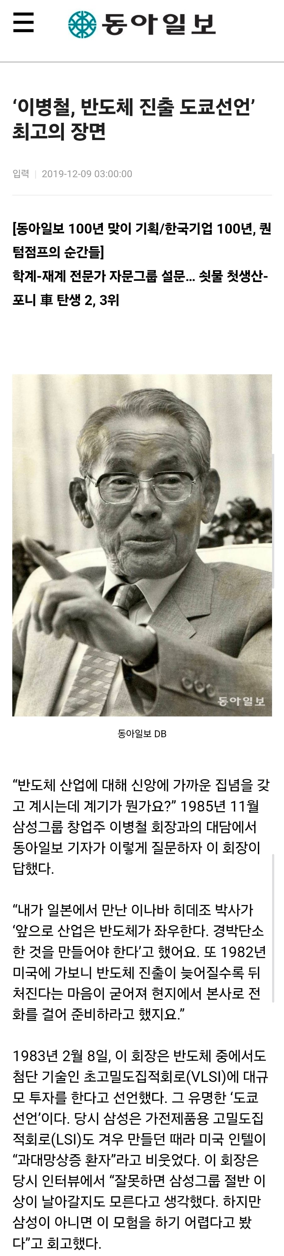 Screenshot_20260423_155137_Samsung Internet.jpg