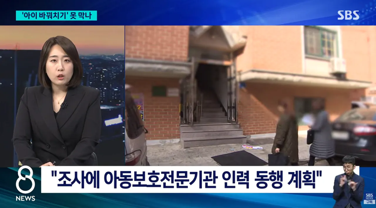 병원 안 오는 아동 5만8000명 '전수조사' (15).png 병원 기록없는 6세이하 아동 5만8000명 '전수조사'