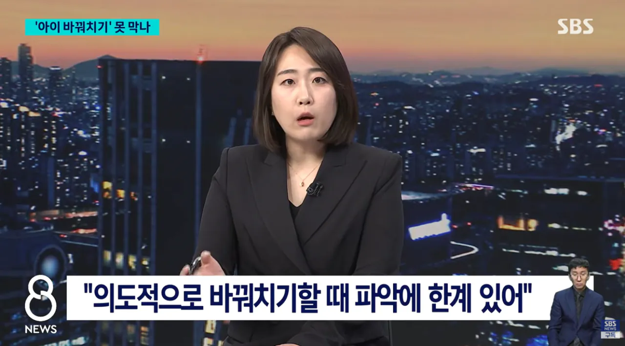 병원 안 오는 아동 5만8000명 '전수조사' (14).png 병원 기록없는 6세이하 아동 5만8000명 '전수조사'