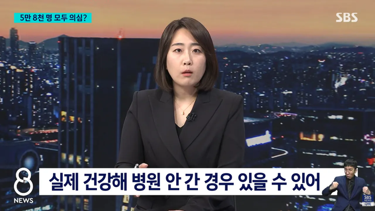 병원 안 오는 아동 5만8000명 '전수조사' (11).png 병원 기록없는 6세이하 아동 5만8000명 '전수조사'