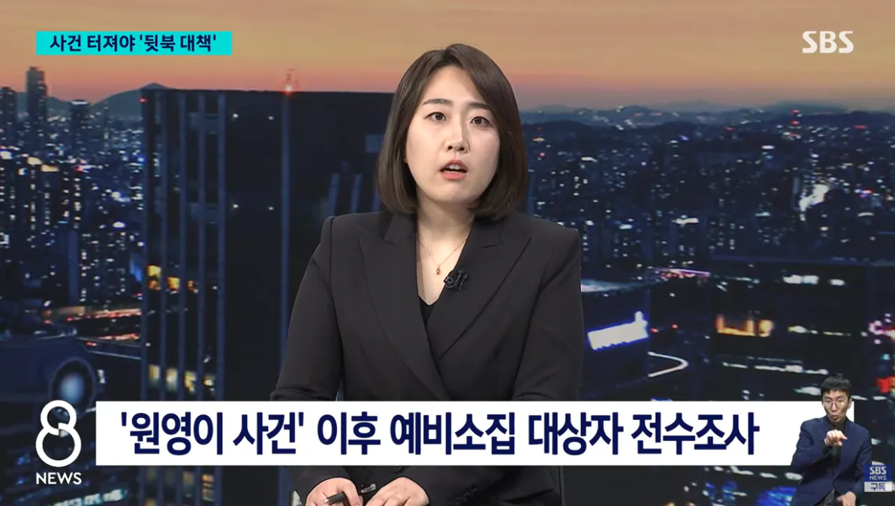 병원 안 오는 아동 5만8000명 '전수조사' (17).png 병원 기록없는 6세이하 아동 5만8000명 '전수조사'