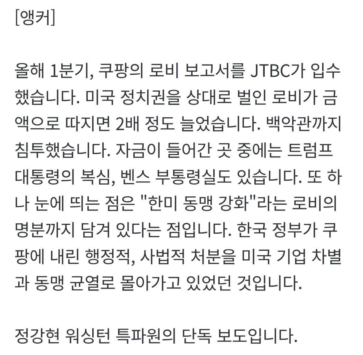 Screenshot_20260423_192312_KakaoTalk.jpg