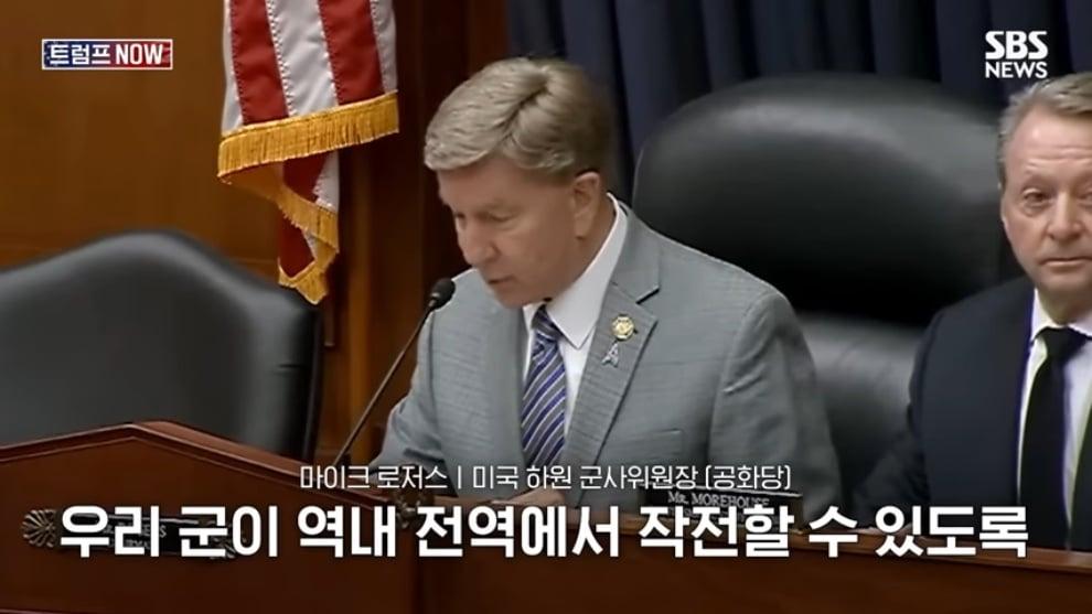 SBS 뉴스 - 한국군 능력 어때 지금은 미국이 문제야! 노골적인 속마음 '탈탈'.트럼프, 왜 동맹국한테! 청무.jpeg