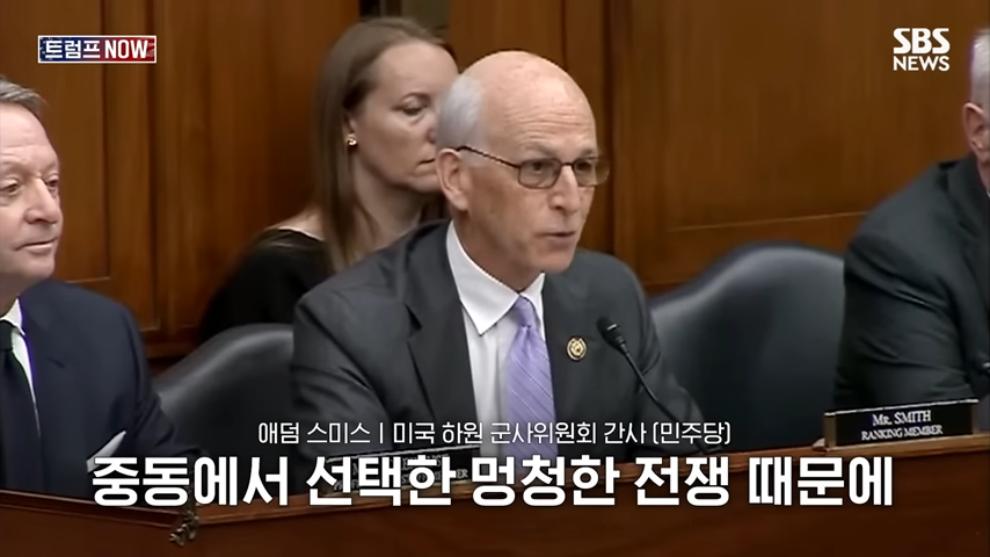 SBS 뉴스 - 한국군 능력 어때 지금은 미국이 문제야! 노골적인 속마음 '탈탈'.트럼프, 왜 동맹국한테! 청무.jpeg.png