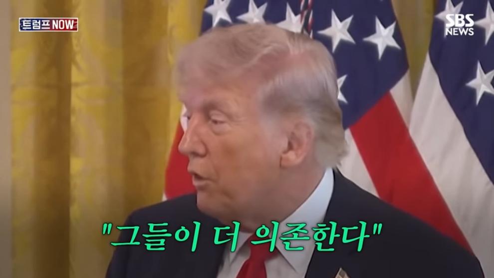 SBS 뉴스 - 한국군 능력 어때 지금은 미국이 문제야! 노골적인 속마음 '탈탈'.트럼프, 왜 동맹국한테! 청무.jpeg.png