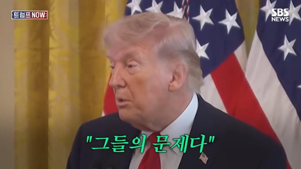 SBS 뉴스 - 한국군 능력 어때 지금은 미국이 문제야! 노골적인 속마음 '탈탈'.트럼프, 왜 동맹국한테! 청무.jpeg.png