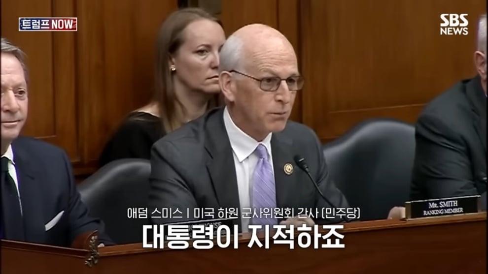 SBS 뉴스 - 한국군 능력 어때 지금은 미국이 문제야! 노골적인 속마음 '탈탈'.트럼프, 왜 동맹국한테! 청무.jpeg