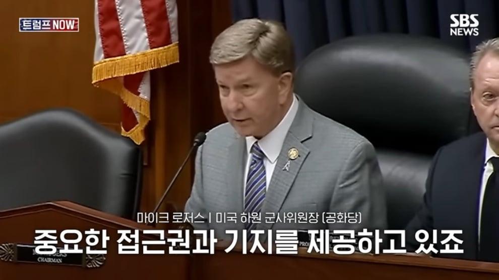 SBS 뉴스 - 한국군 능력 어때 지금은 미국이 문제야! 노골적인 속마음 '탈탈'.트럼프, 왜 동맹국한테! 청무.jpeg