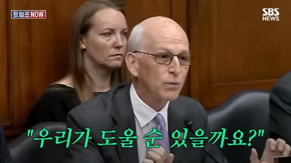 SBS 뉴스 - 한국군 능력 어때 지금은 미국이 문제야! 노골적인 속마음 '탈탈'.트럼프, 왜 동맹국한테! 청무.jpeg.png
