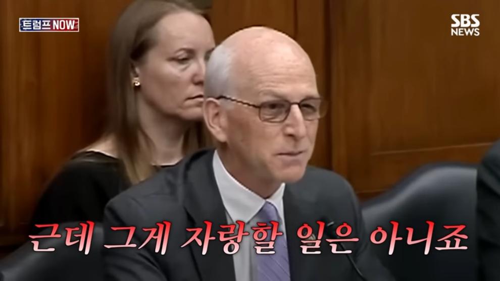 SBS 뉴스 - 한국군 능력 어때 지금은 미국이 문제야! 노골적인 속마음 '탈탈'.트럼프, 왜 동맹국한테! 청무.jpeg.png