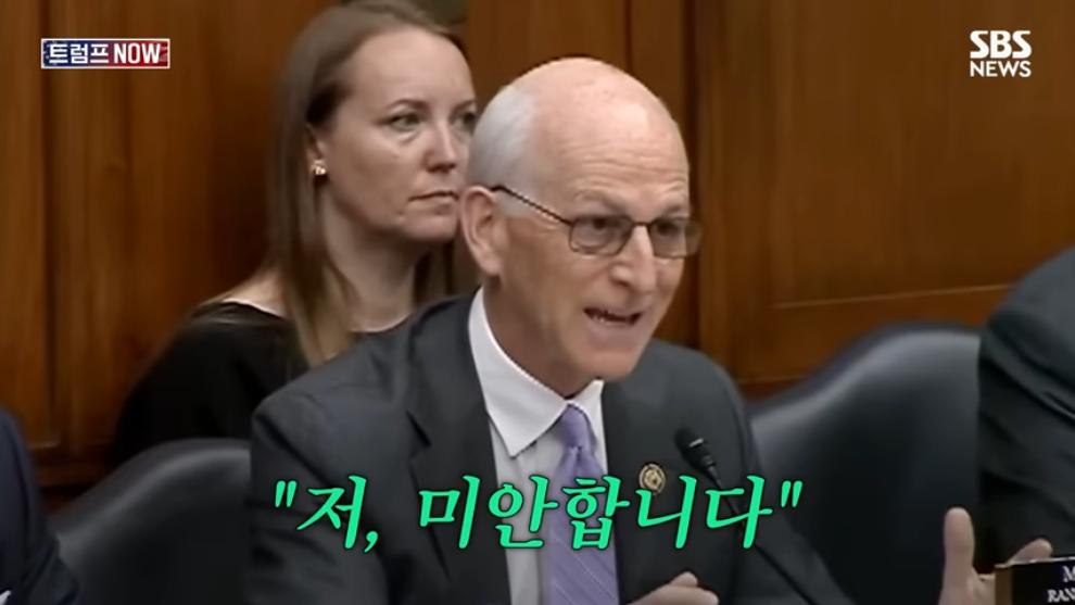 SBS 뉴스 - 한국군 능력 어때 지금은 미국이 문제야! 노골적인 속마음 '탈탈'.트럼프, 왜 동맹국한테! 청무.jpeg.png