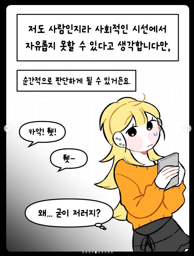 Screenshot 2026-04-24 at 12-55-25 전체 게시물 • Instagram.png