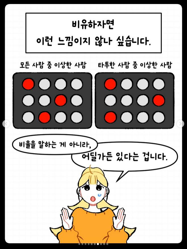Screenshot 2026-04-24 at 12-55-40 전체 게시물 • Instagram.png