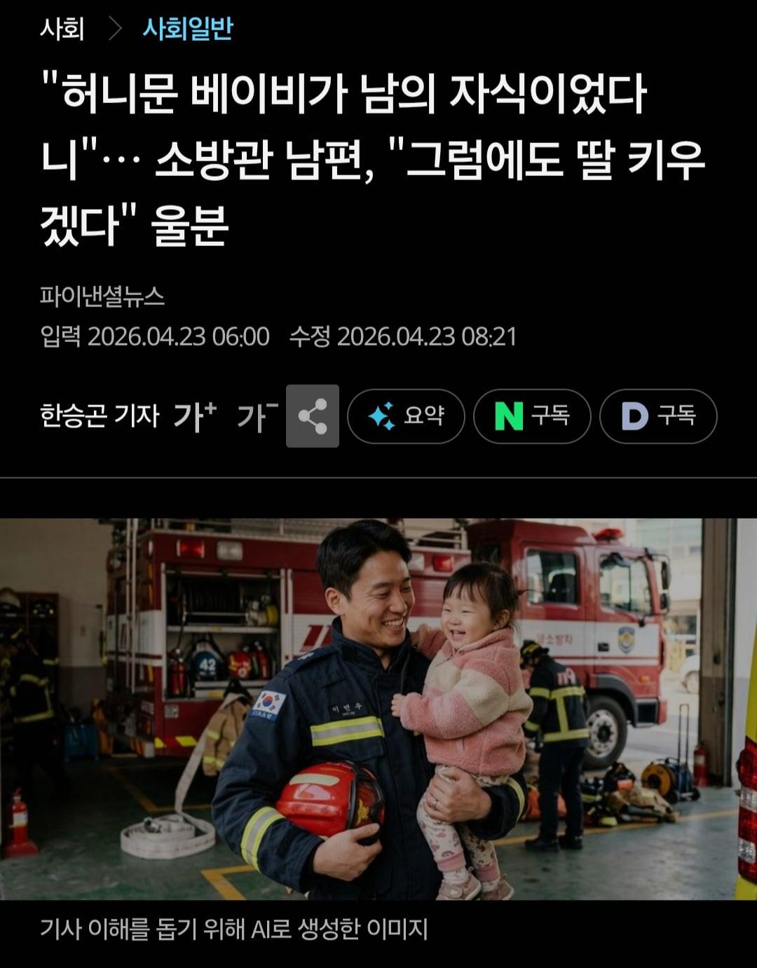 Screenshot_20260424_151445_Samsung Internet.jpg