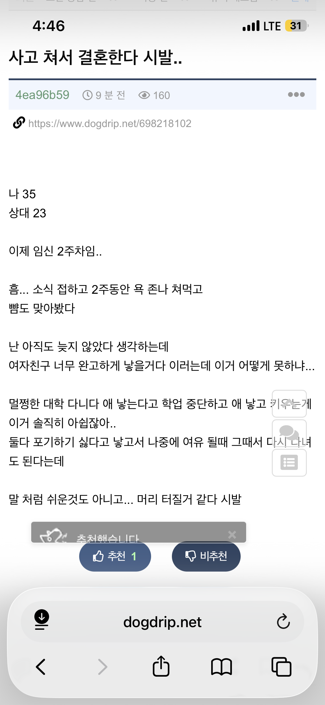 IMG_7827.png