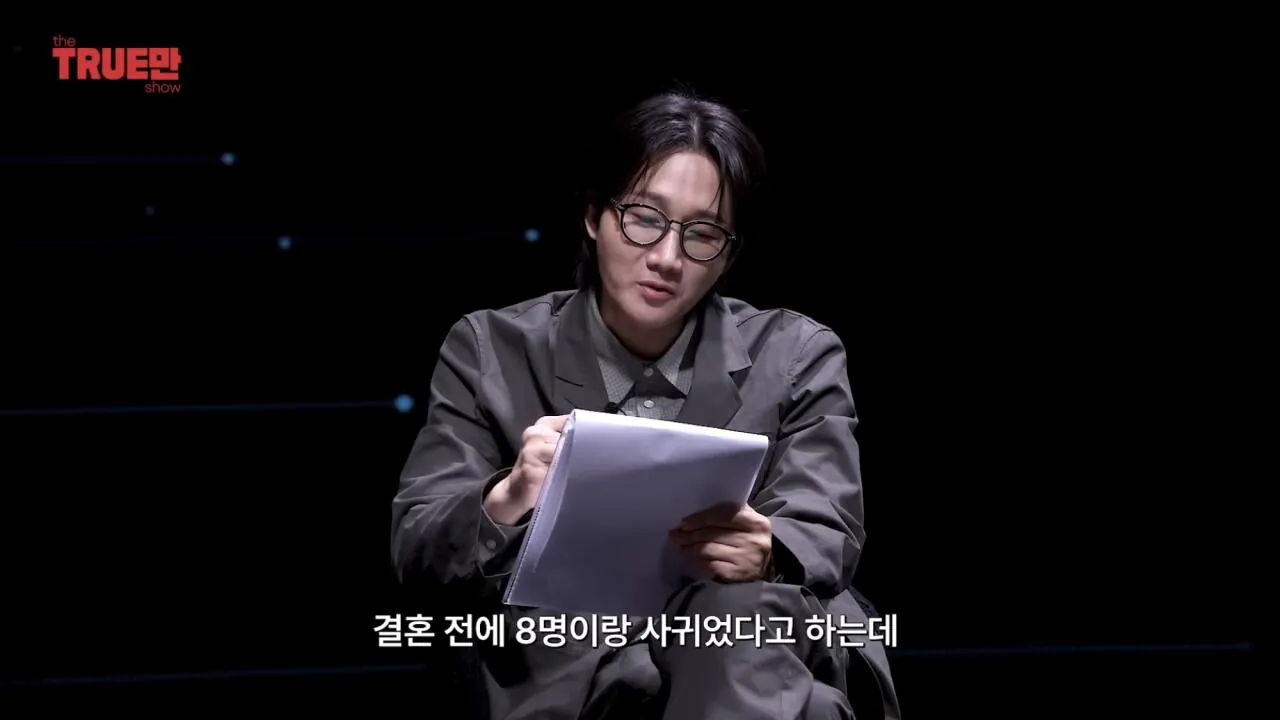 IMG_4532.jpeg 거짓말탐지기 컨텐츠인데 계속 구라만 치는 신기루.jpg