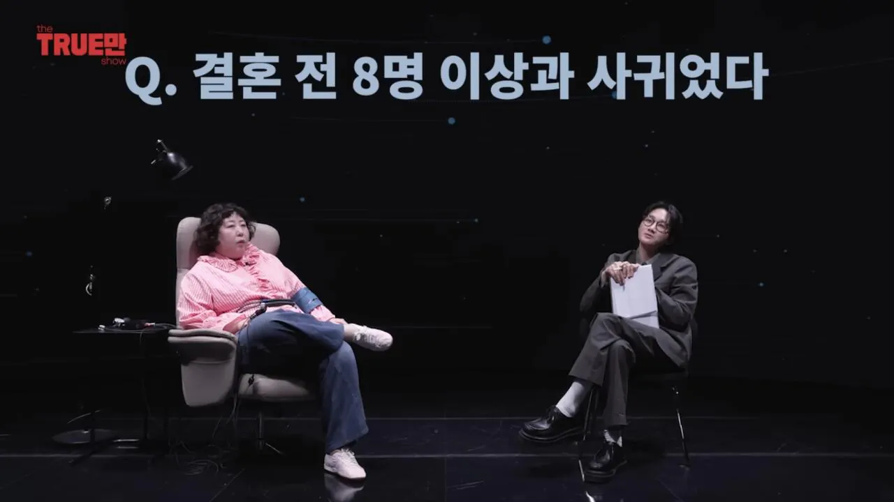 IMG_4533.jpeg 거짓말탐지기 컨텐츠인데 계속 구라만 치는 신기루.jpg