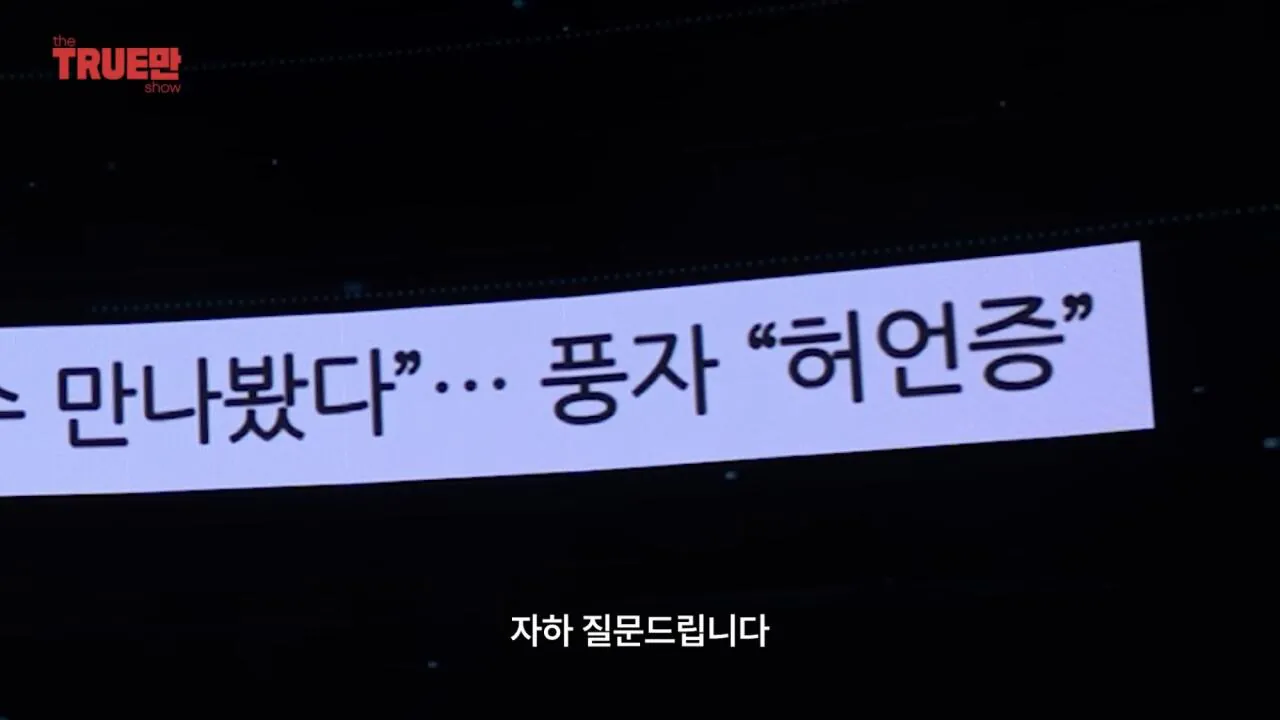 IMG_4540.jpeg 거짓말탐지기 컨텐츠인데 계속 구라만 치는 신기루.jpg