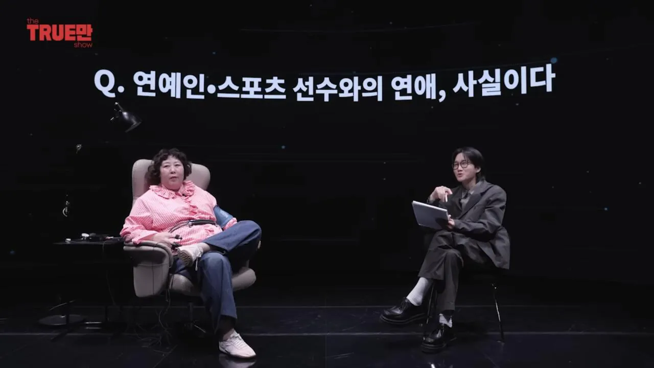 IMG_4541.jpeg 거짓말탐지기 컨텐츠인데 계속 구라만 치는 신기루.jpg