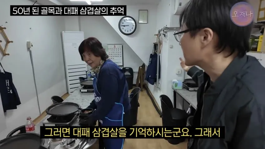 80년대에 있었다는 대패삼겹살 ㅋㅋㅋㅋㅋ