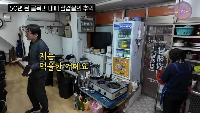 80년대에 있었다는 대패삼겹살 ㅋㅋㅋㅋㅋ