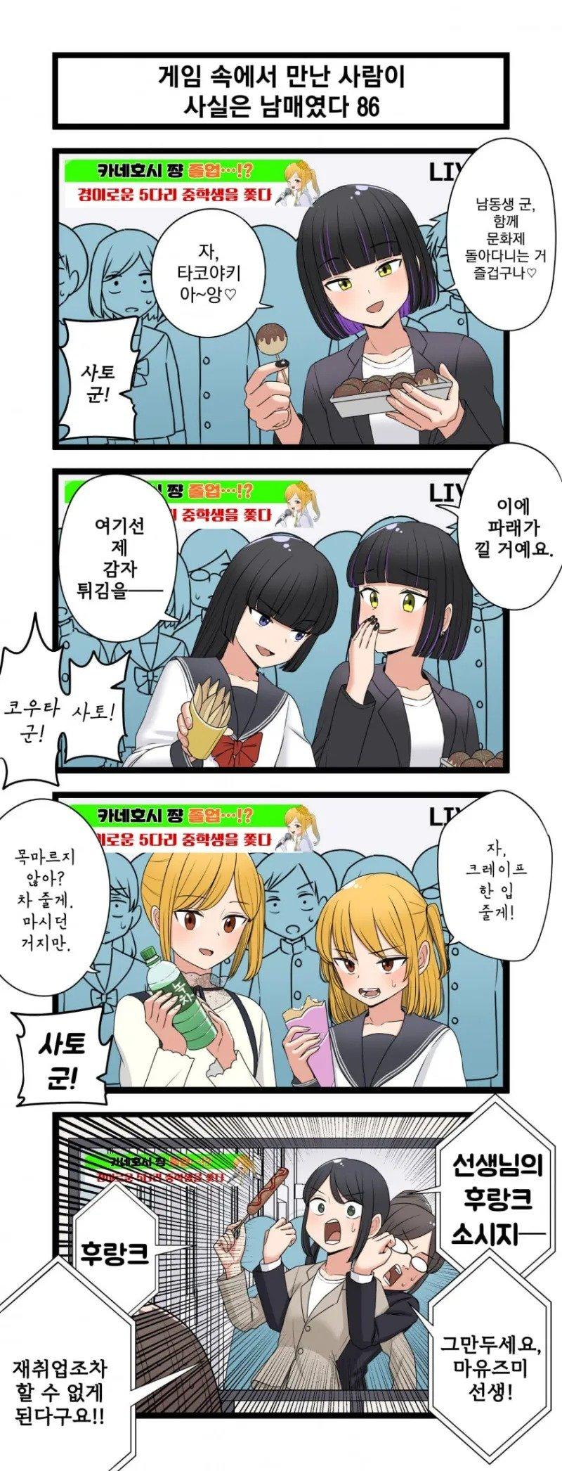 87.jpg
