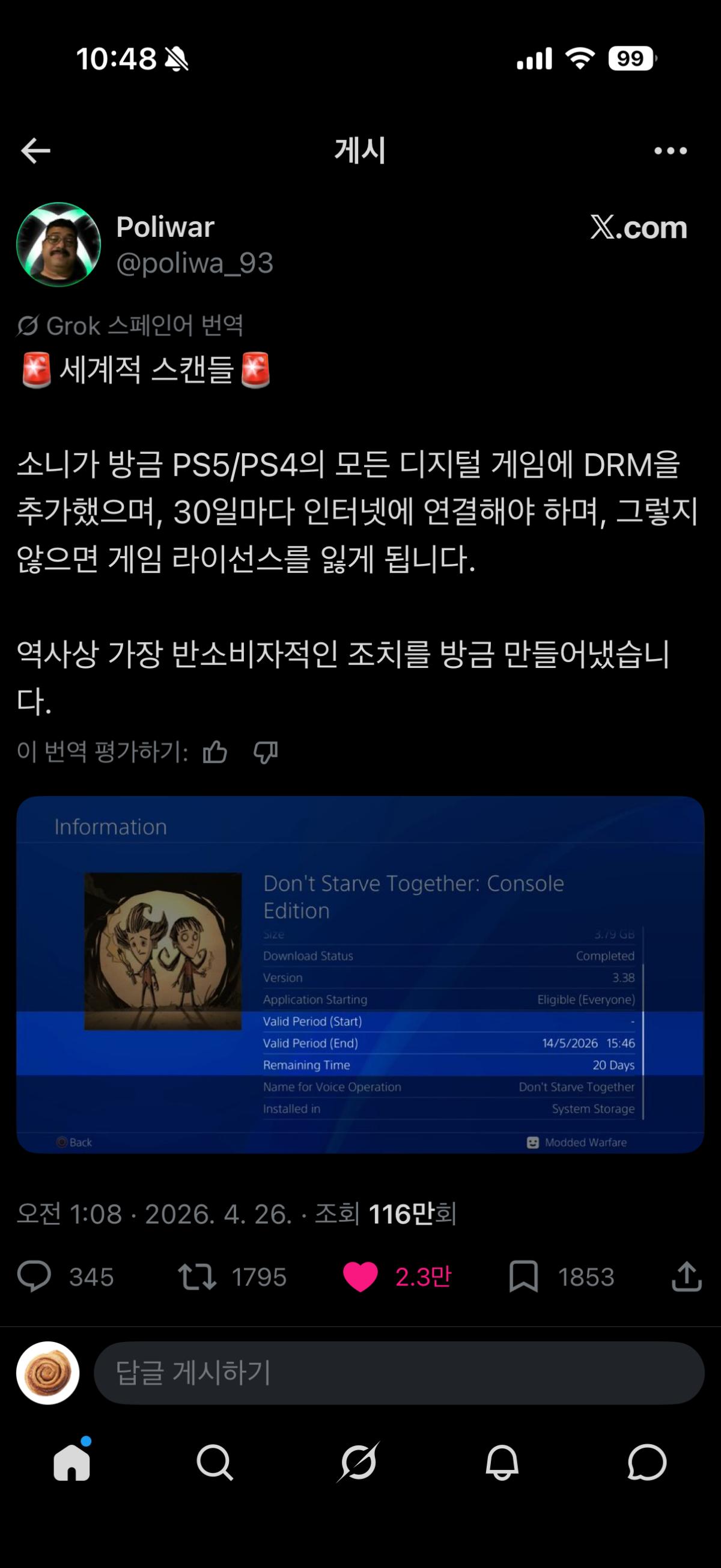 IMG_5180.png