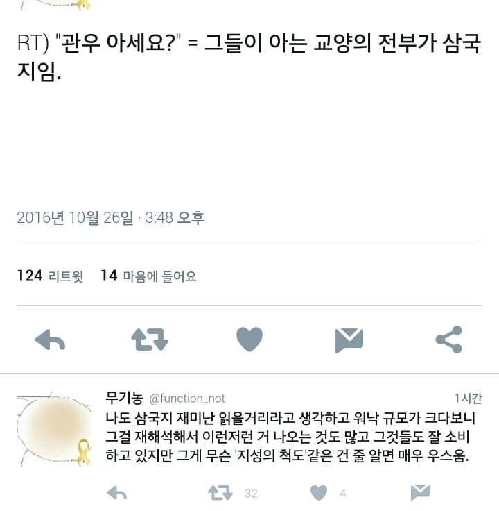 38d1e5870e5baa189f6c450b3e8138d0.jpg
