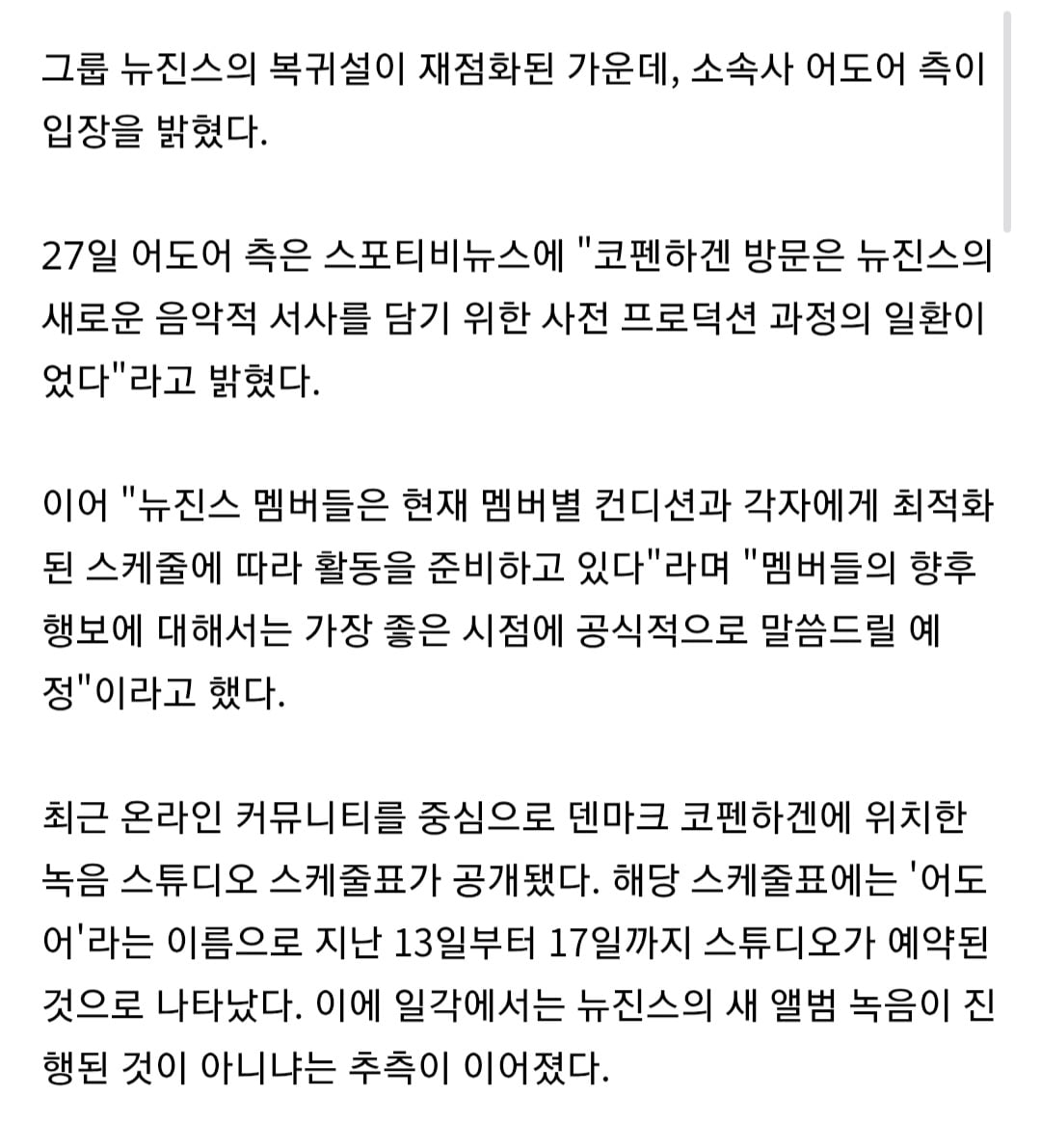 Screenshot_20260427_135818_Samsung Browser.jpg