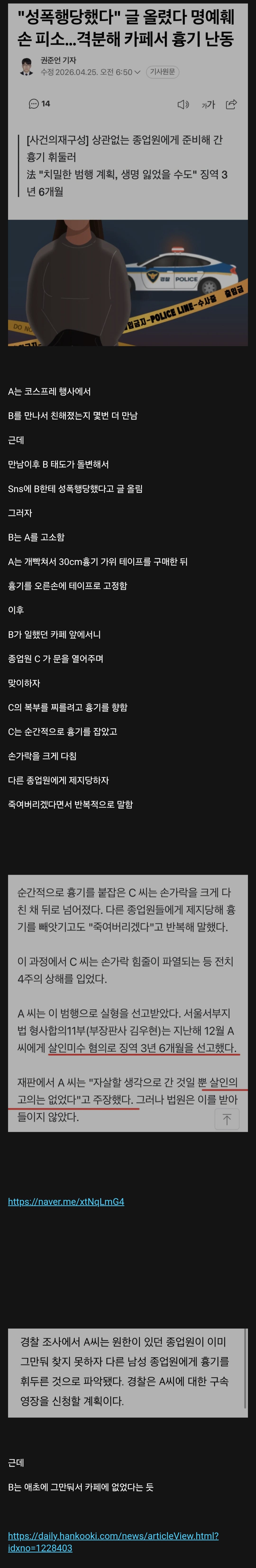 Screenshot_20260427_151654_Samsung Internet.jpg