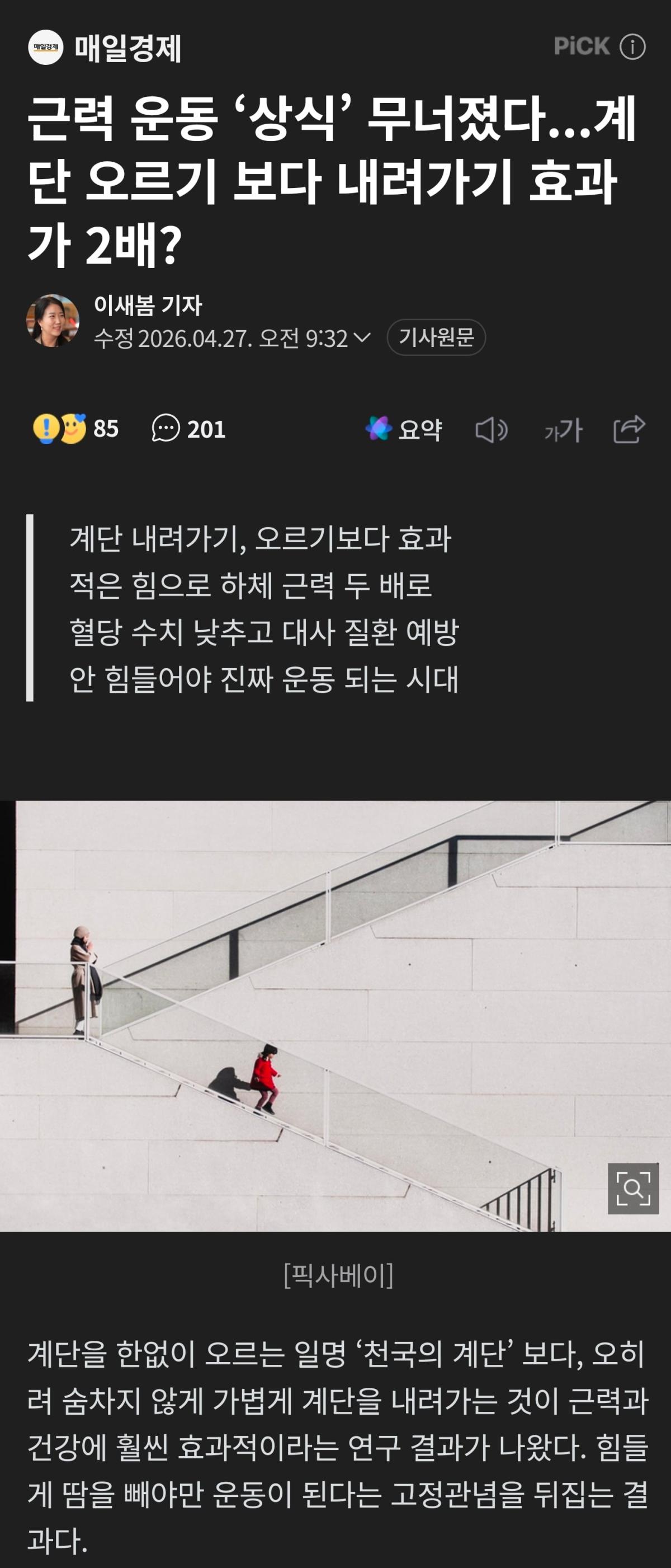 Screenshot_20260427_165810_NAVER.jpg