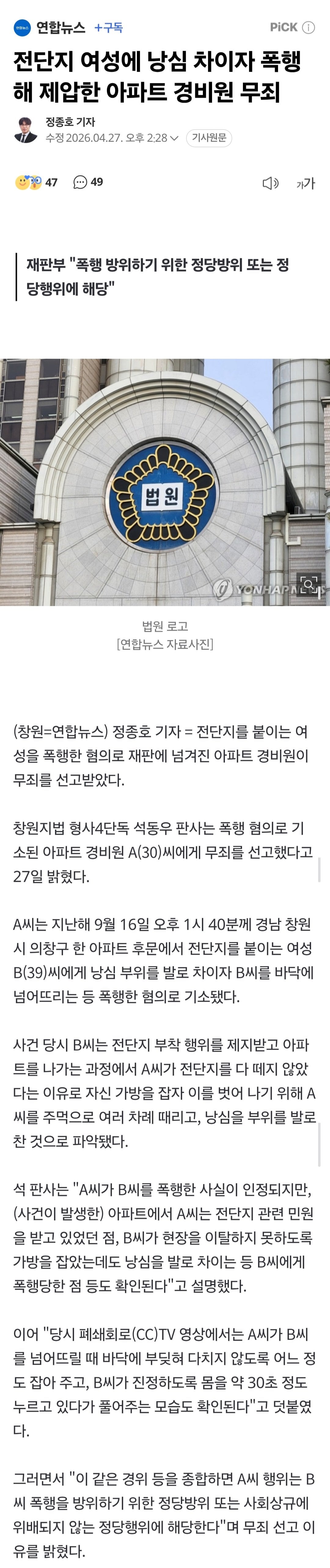 Screenshot_20260427_151826_Samsung Internet.jpg
