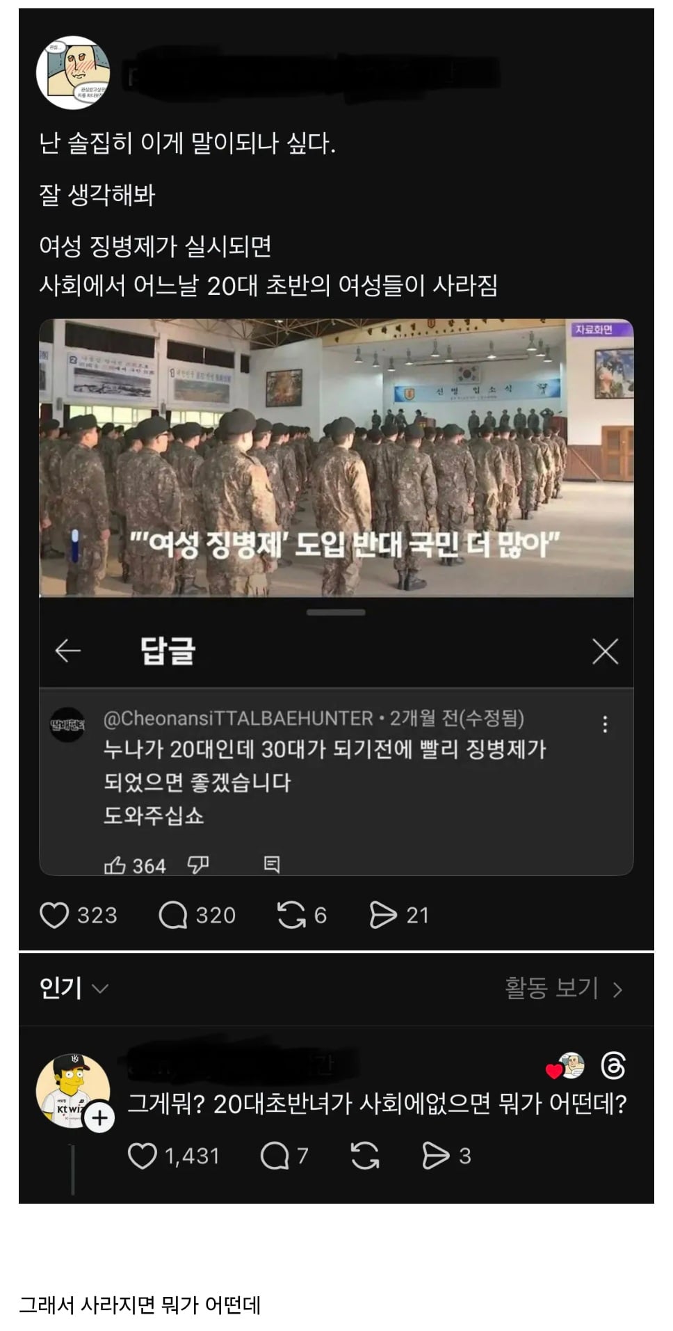 Screenshot_20260427_221340_Samsung Internet.jpg