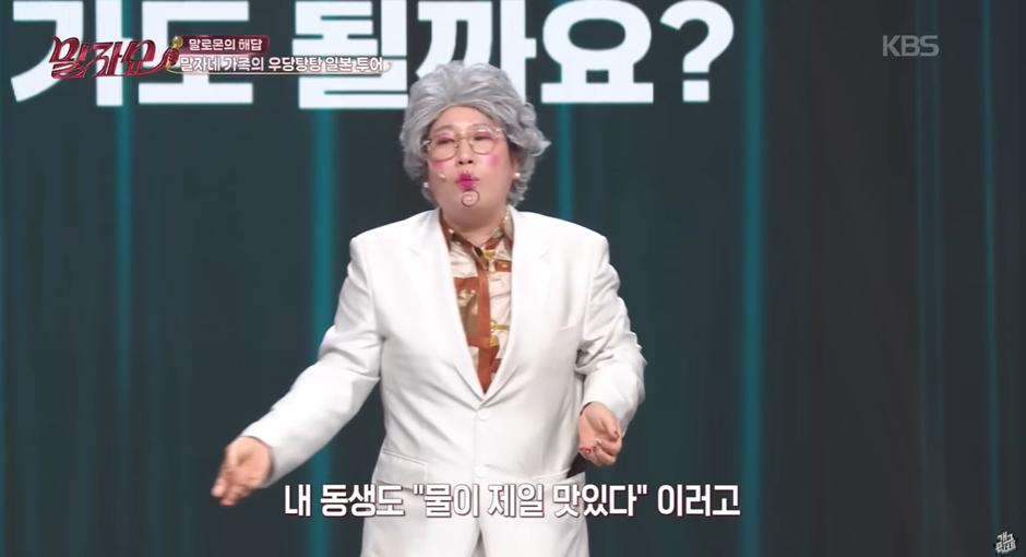 가족들이랑 여행 갔다가 개 빡쳤다는 한 연예인