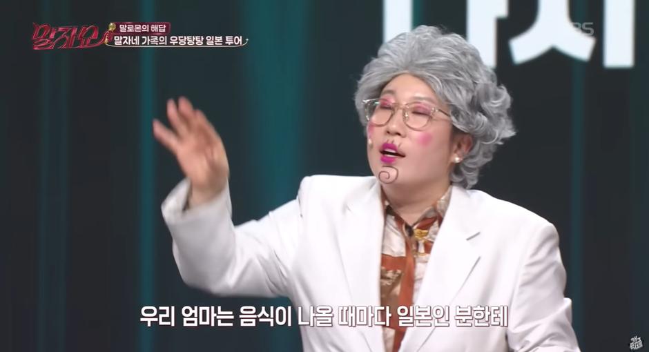 가족들이랑 여행 갔다가 개 빡쳤다는 한 연예인