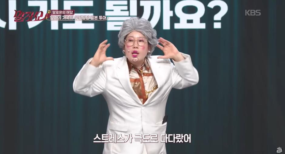 가족들이랑 여행 갔다가 개 빡쳤다는 한 연예인
