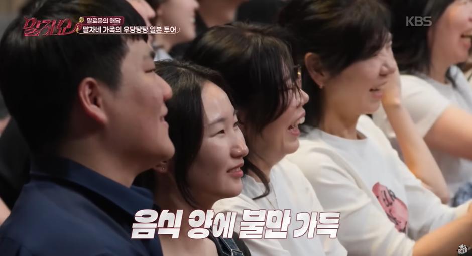 가족들이랑 여행 갔다가 개 빡쳤다는 한 연예인