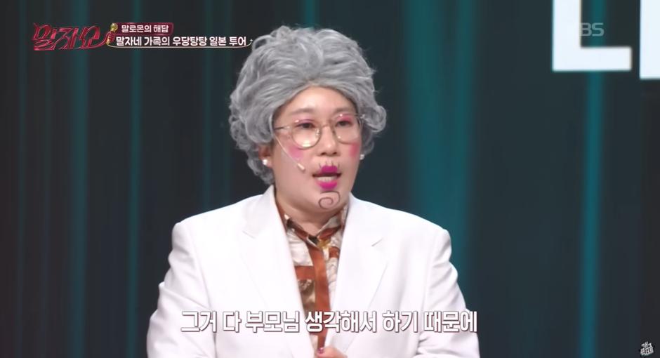 가족들이랑 여행 갔다가 개 빡쳤다는 한 연예인