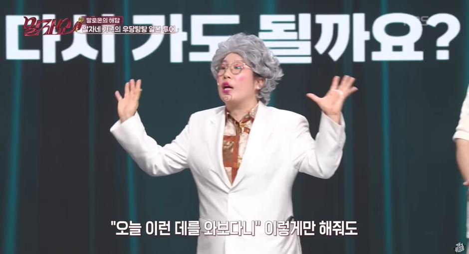 가족들이랑 여행 갔다가 개 빡쳤다는 한 연예인