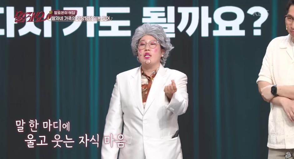가족들이랑 여행 갔다가 개 빡쳤다는 한 연예인