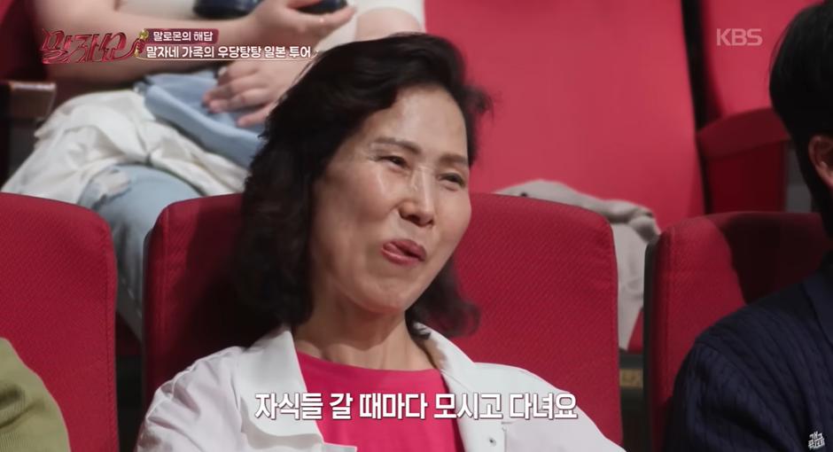 가족들이랑 여행 갔다가 개 빡쳤다는 한 연예인