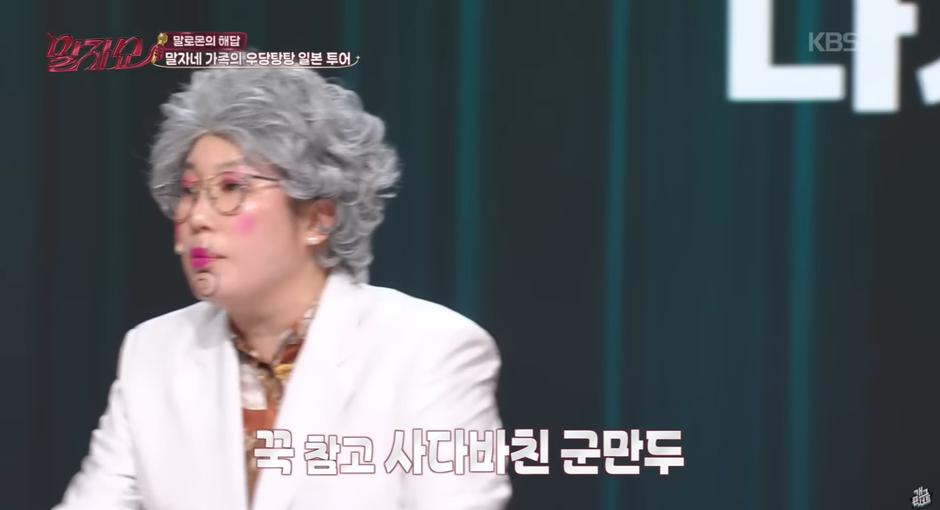 가족들이랑 여행 갔다가 개 빡쳤다는 한 연예인