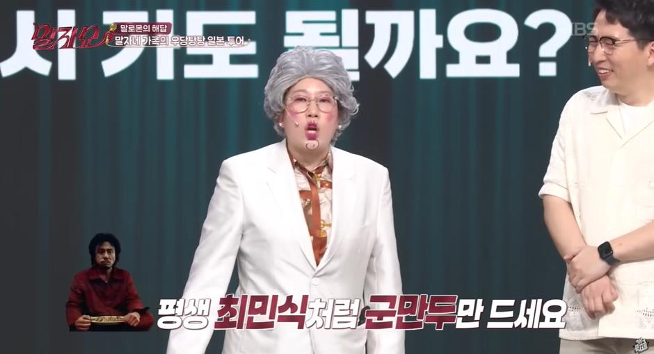 가족들이랑 여행 갔다가 개 빡쳤다는 한 연예인
