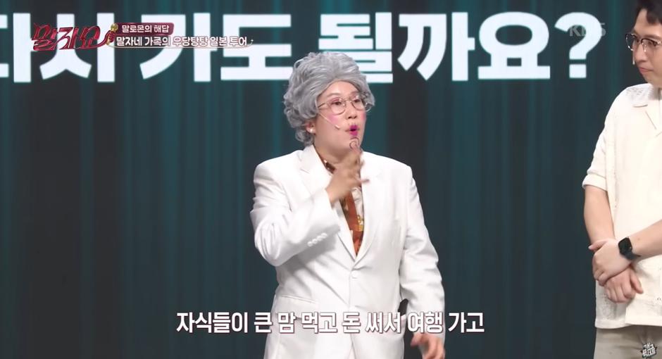 가족들이랑 여행 갔다가 개 빡쳤다는 한 연예인