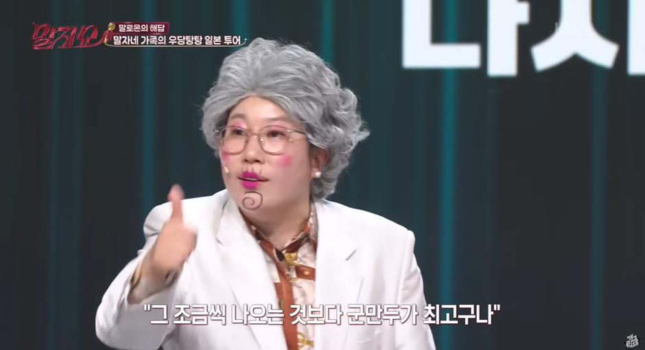 가족들이랑 여행 갔다가 개 빡쳤다는 한 연예인